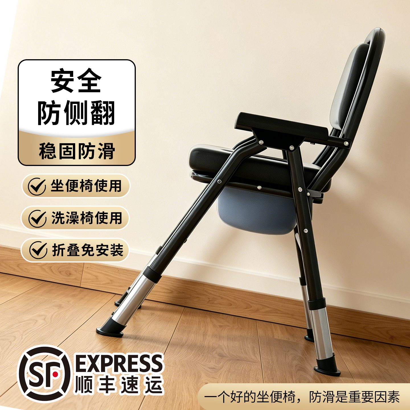 老人坐便器移动马桶坐便椅老年坐便家用坐便凳便携可折叠厕所椅子