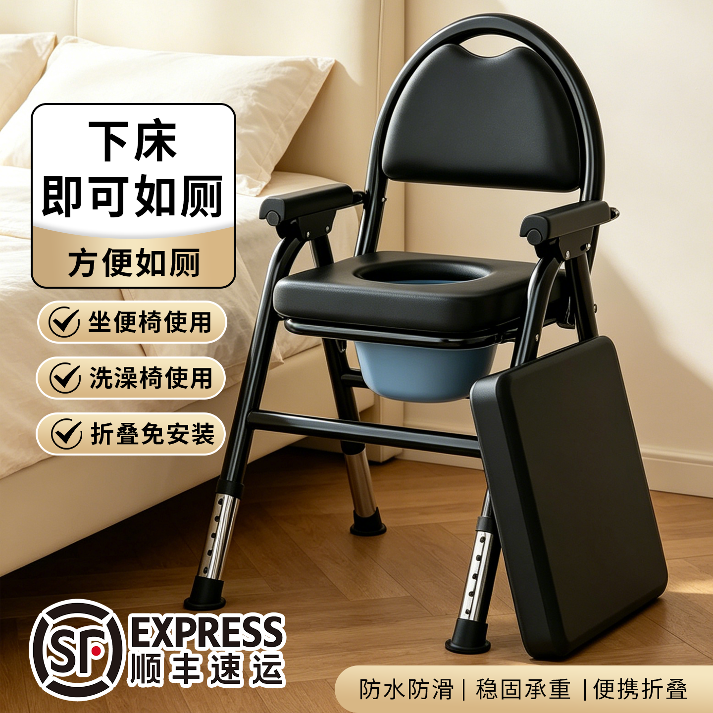 老人坐便器移动马桶坐便椅老年坐便家用坐便凳便携可折叠厕所椅子