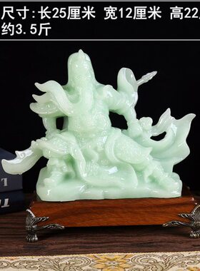 玉石关公摆件武财神像关羽招财开业礼品书房酒柜办公室客厅装饰品