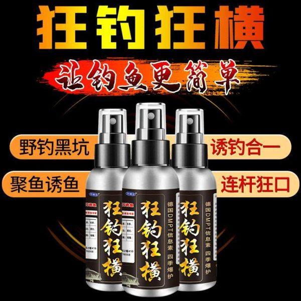 老六脚气水钓鱼加强狂钓纵横饵料青草鱼饵窝料开口添加剂野钓黑坑,淘宝优惠券,粉丝福利购,淘宝优惠卷
