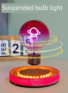 2025磁悬浮创意彩色发光灯泡底座发光自动旋转女孩情人节生日礼物