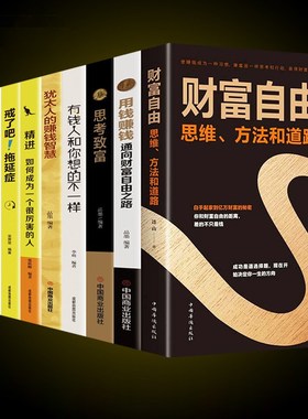 真书摆件现代简约风格书房书x柜装饰品领导办公室书架书道具摆设