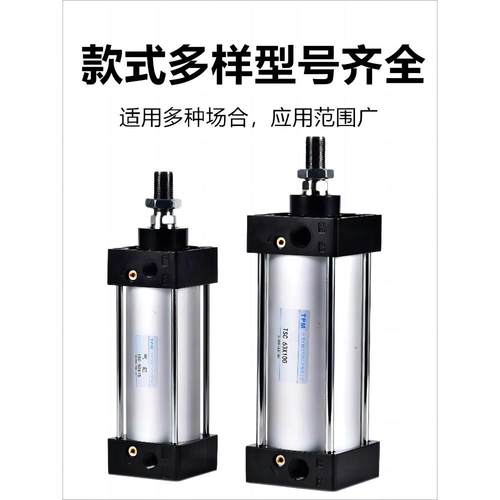 TPM朝日气动SC标准气缸小型大推力32/40/63X75X100X125X200X500S - 图3