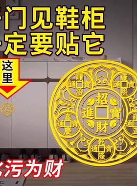 开门见鞋柜鞋架鞋柜门招财摆件家用旺宅2025年贴迎财化污为财