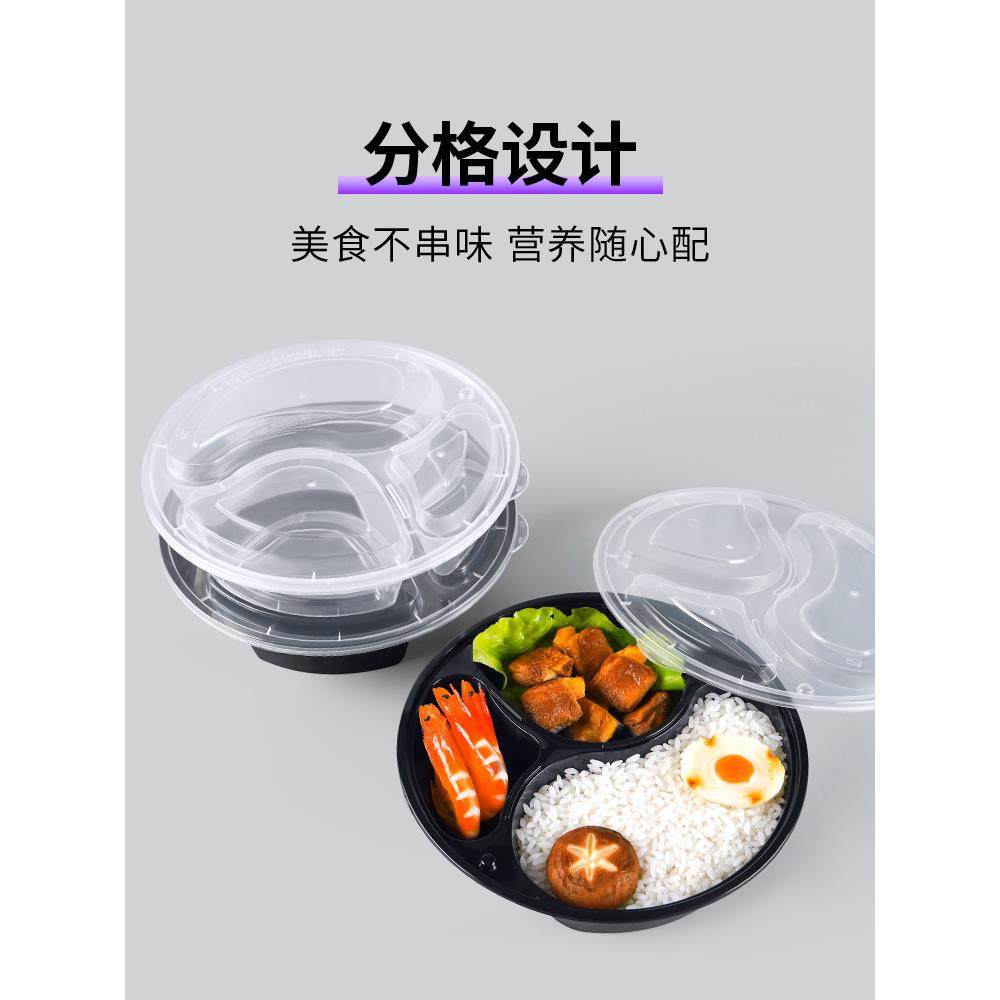圆形三格打包盒一次性外卖餐盒猪脚饭分装分格3格快餐盒饭盒餐盘,淘宝优惠券,粉丝福利购,淘宝优惠卷