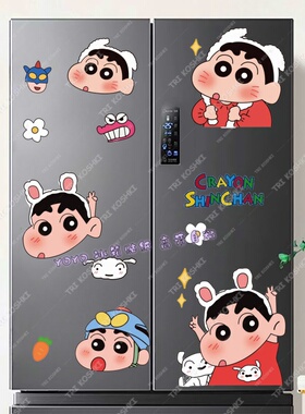 蜡笔小新冰箱贴卡通冰箱门装饰画防水自粘厨房单面双开门冰箱贴画