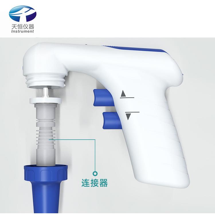 电动移液管助吸器移液快分液准确10秒即可吸完50ml - 图1
