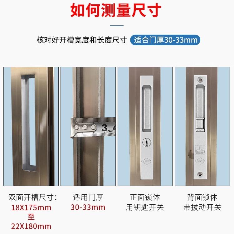 90铝合金门窗钩锁老式移门锁阳台拉门锁扣搭扣带钥匙款双面门锁 - 图2
