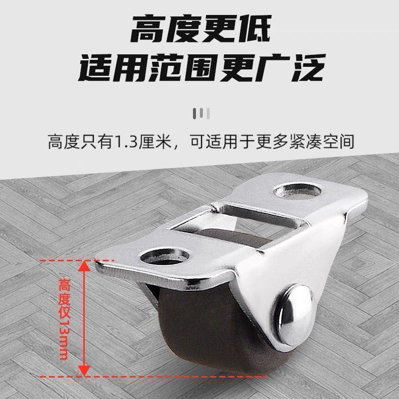 鞋柜底部改造踢脚抽屉换鞋板配件滑轮万向轮子0.5英寸迷你定向轮 - 图1