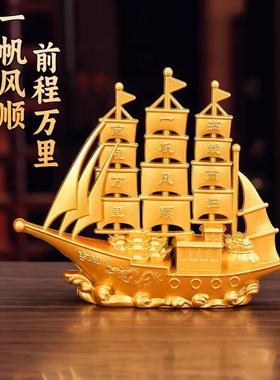 一帆风顺酒柜玄关书架桌面小摆件帆船家居客厅办公室店铺开业饰品