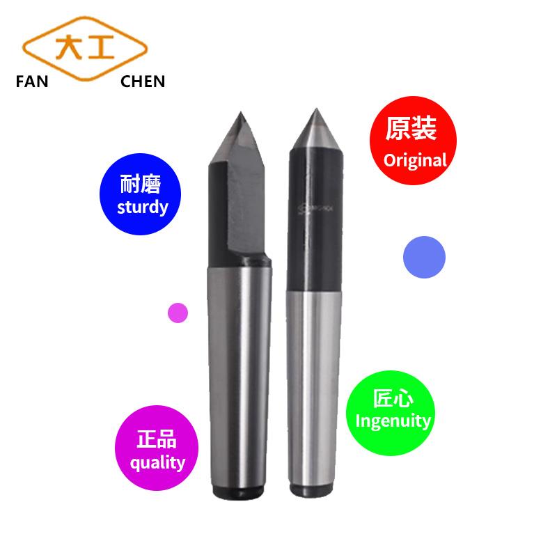 大工合金固定加长顶针死顶针钨钢硬质呆顶针莫氏2号3号4号5号 - 图0