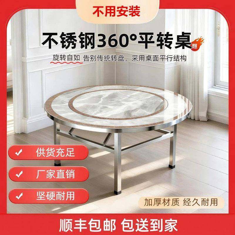 特厚304不锈钢餐桌折叠圆桌内置转盘夜市烧烤大排档家用饭桌子,淘宝优惠券,粉丝福利购,淘宝优惠卷