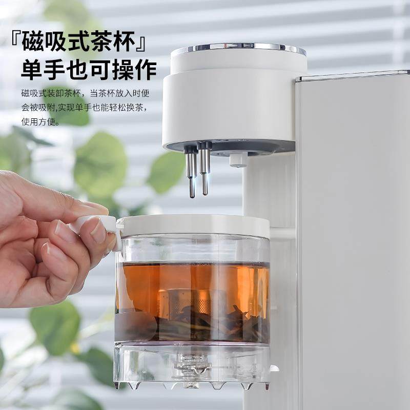 OUON即热泡茶机饮水机台式多功能茶吧机速热全自动智能家用茶饮机,淘宝优惠券,粉丝福利购,淘宝优惠卷