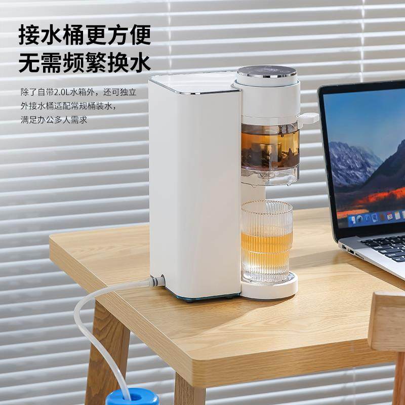 OUON即热泡茶机饮水机台式多功能茶吧机速热全自动智能家用茶饮机,淘宝优惠券,粉丝福利购,淘宝优惠卷