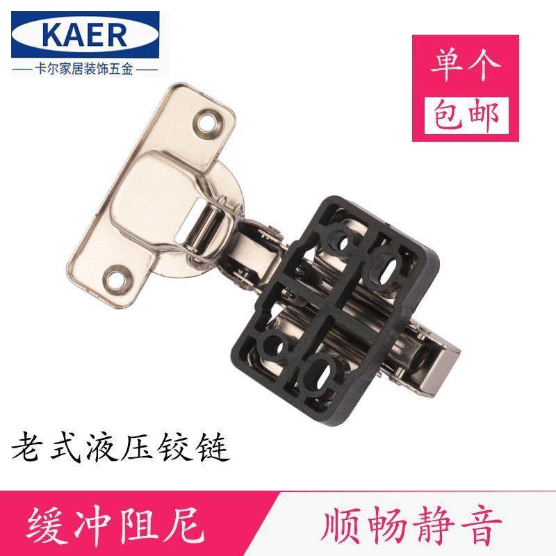 柏扉步同款G款阻尼铰链缓冲液压带垫合页脱卸橱柜衣柜门老式铰链,淘宝优惠券,粉丝福利购,淘宝优惠卷