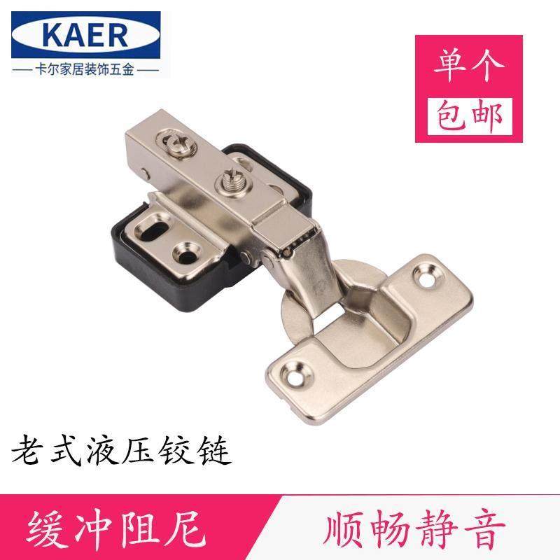 柏扉步同款G款阻尼铰链缓冲液压带垫合页脱卸橱柜衣柜门老式铰链,淘宝优惠券,粉丝福利购,淘宝优惠卷