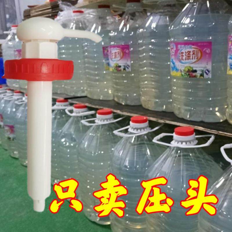 40斤大透明桶按压头5L10kg25洗洁精洗发水乳液器按压式皂鸭嘴泵,淘宝优惠券,粉丝福利购,淘宝优惠卷