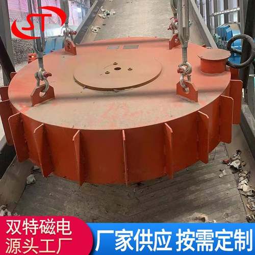 悬挂式电磁除铁器RCDB干式电磁除铁器矿山圆盘式强磁除铁器设备 - 图1