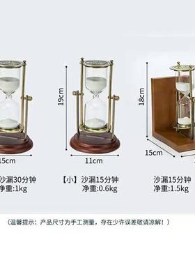 时间摆件高级感沙漏计时器摆件 复古木质摆件玻璃时间计时沙漏