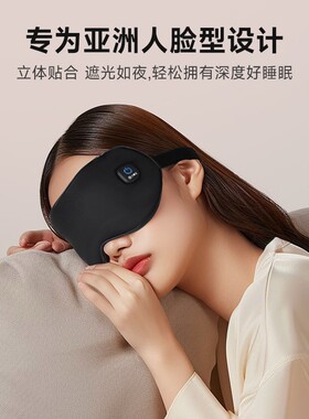 云康宝热敷眼罩usb充电加热眼罩舒缓眼部睡觉女遮光护眼罩3秒加热