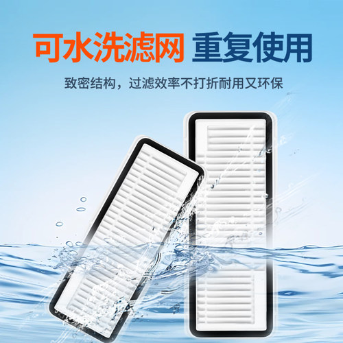 配云鲸J1J2J3J4J5扫地机器人配件滚刷边刷抹布尘盒滤网集尘袋耗材 - 图1