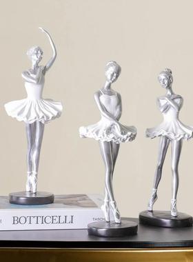 北欧家居芭蕾舞者女孩小摆件艺术创意办公室装饰品房间布置摆设