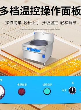 电锅大锅灶商用商用锅大型电炒菜锅牛羊肉汤锅猛火大锅灶电热锅