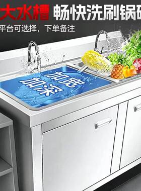 商用不锈钢水槽一体台面水果切收银台操作台饭店食堂洗菜盆洗碗池