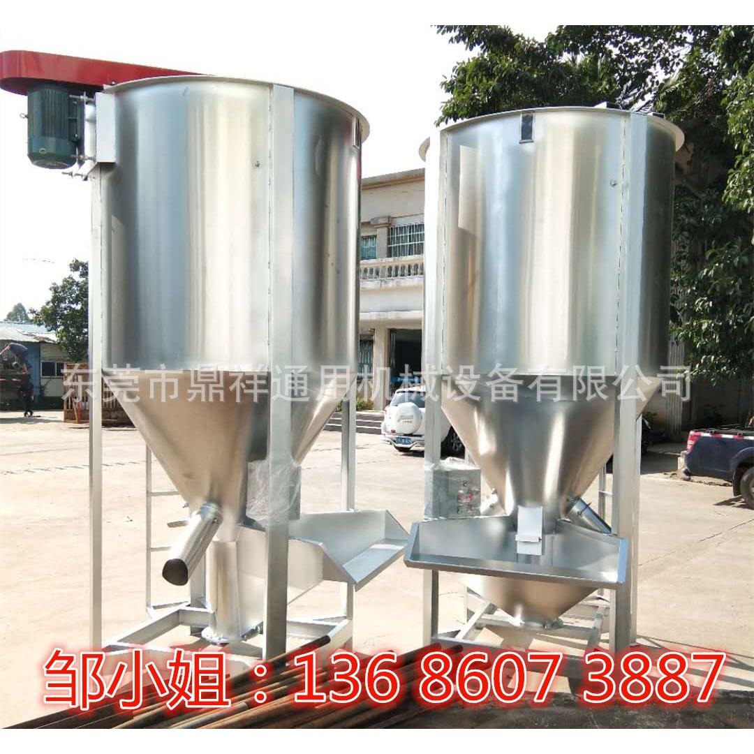源厂家直销 塑料粒子搅拌机 不锈钢立式烘干干粉搅拌机 - 图2