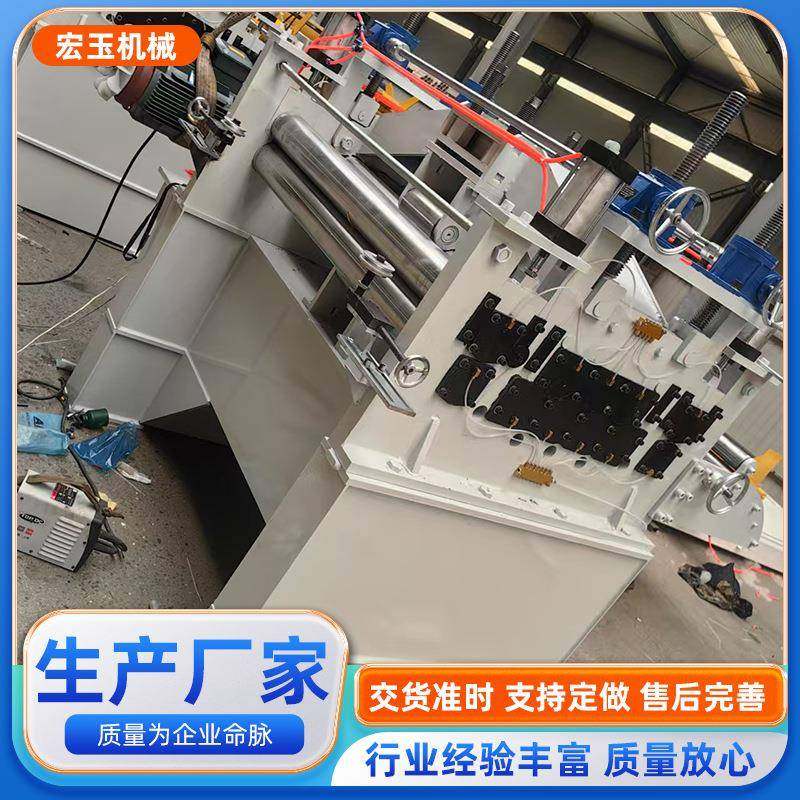 校平机源头厂家供应不锈钢开平机全自动校平机卷料开卷校平设备,淘宝优惠券,粉丝福利购,淘宝优惠卷