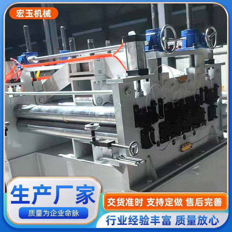 校平机源头厂家供应不锈钢开平机全自动校平机卷料开卷校平设备,淘宝优惠券,粉丝福利购,淘宝优惠卷