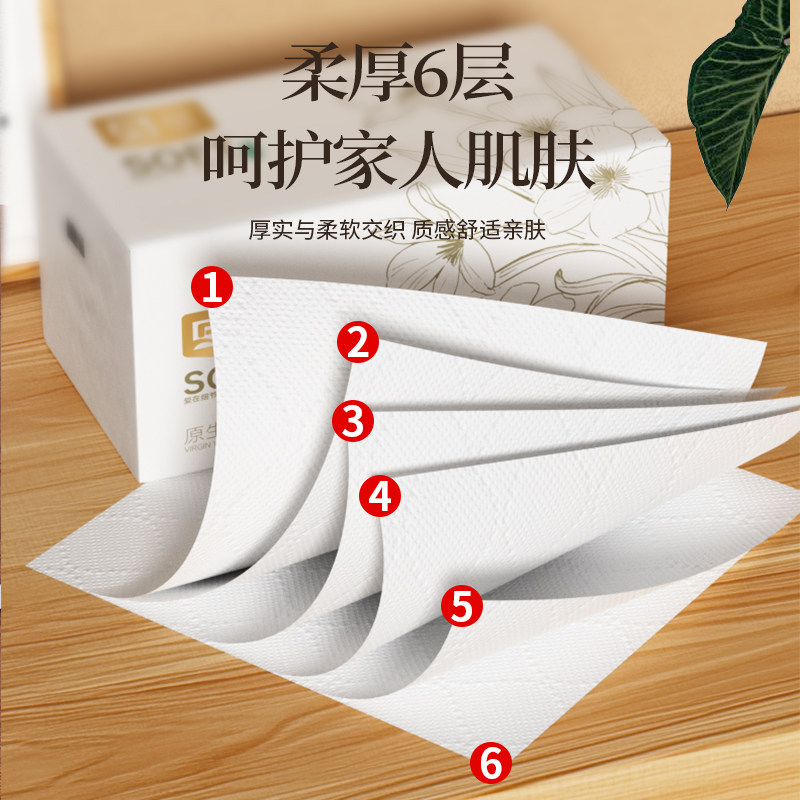 益宝大包抽纸家用实惠装整箱批纸巾面巾纸餐巾纸擦手卫生纸厕纸,淘宝优惠券,粉丝福利购,淘宝优惠卷