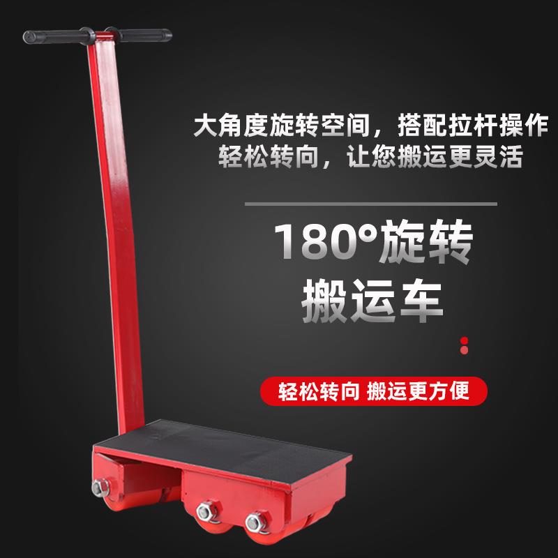 搬运坦克车直行转向万向型搬运小坦克6T8吨0t15胶轮重物地坦克 - 图0
