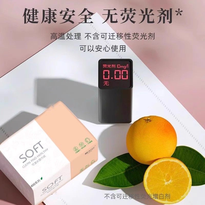 原木抽纸优质纸巾家用餐巾纸大包系多层加大加厚抽纸厨房卫生纸,淘宝优惠券,粉丝福利购,淘宝优惠卷