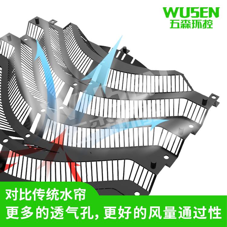 降温湿帘猪场湿帘降温系统温室大棚塑料湿帘湿帘厂家 - 图0