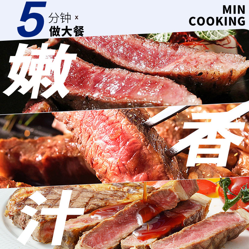 整切牛排套餐牛排谷饲新鲜雪花西冷牛扒眼肉家庭牛排西餐生鲜食材