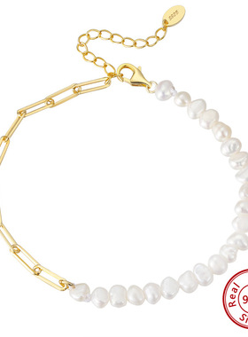 银饰 925纯银手链 回形链拼接天然巴洛克珍珠手链