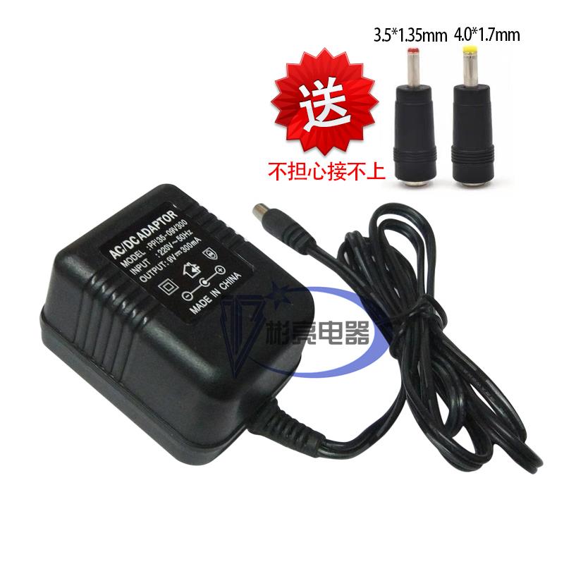 包邮童车电子秤220转6VDC电源适配器9V300mA充电器线性直流变压器 - 图3