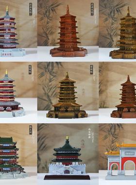 应县木塔模型黑神话悟空景点山西建筑旅游纪念工艺品文创装饰摆件