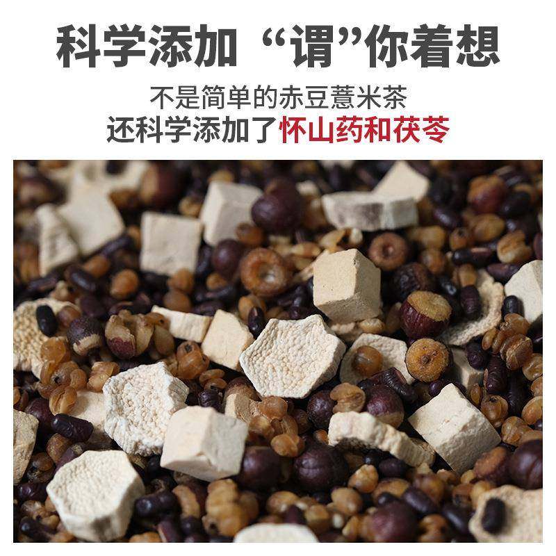 山药茯苓味舒茶 三蒸三晒养生茶源头工厂花茶现货速发网红爆品,淘宝优惠券,粉丝福利购,淘宝优惠卷