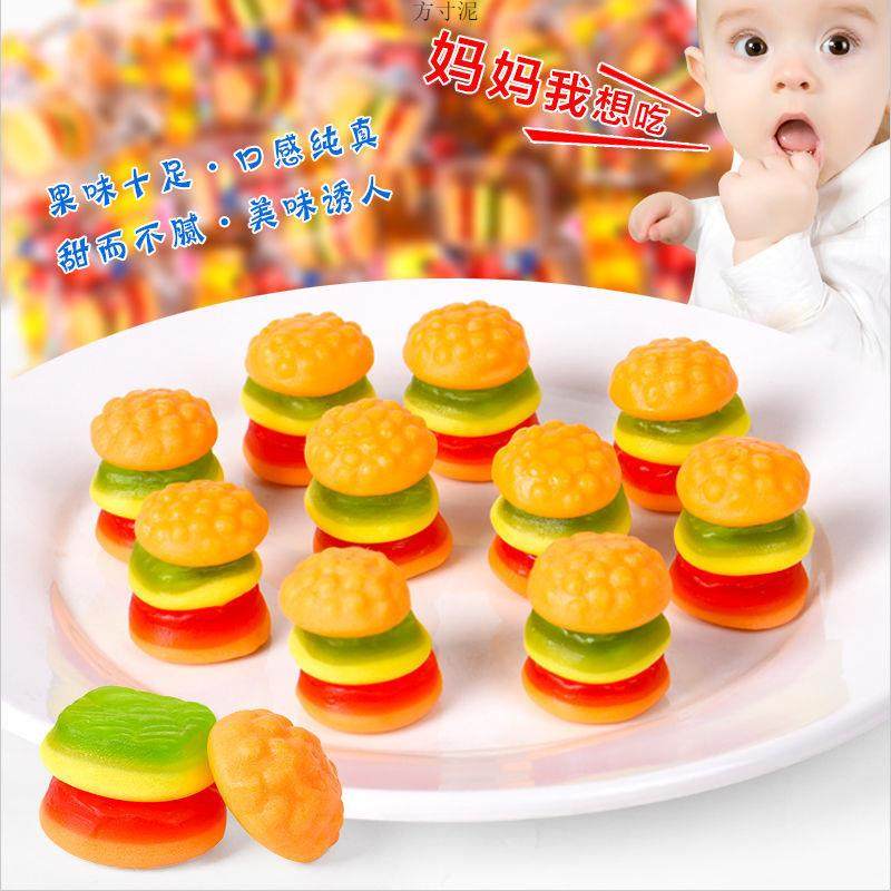 橡皮糖汉堡糖软糖散称糖果糖零食大礼包儿童食品500g/100g厂,淘宝优惠券,粉丝福利购,淘宝优惠卷