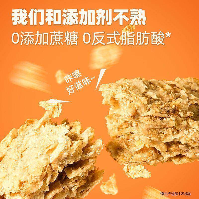 全麦脆麦片即食健身早餐代餐低脂速食燕麦脆棒拌酸奶无糖精,淘宝优惠券,粉丝福利购,淘宝优惠卷