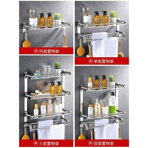 卫生间置物架毛巾架一体304不锈钢洗手间厕所浴室双杆壁挂 免打孔 - 图0