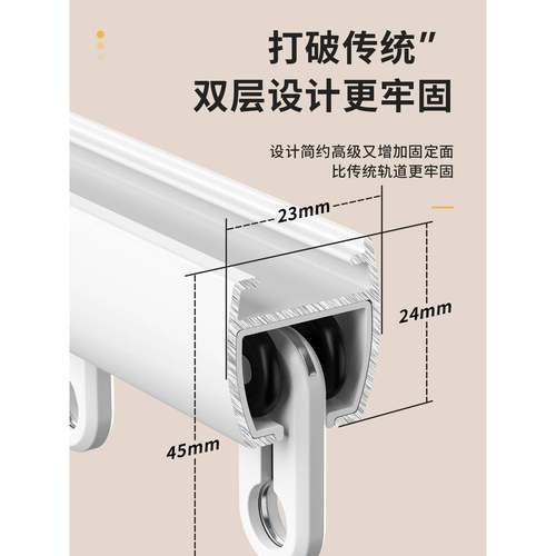 侧装防漏光滑道挂钩式导轨顶装双轨窗帘轨道铝合金单轨静音滑轨 - 图0
