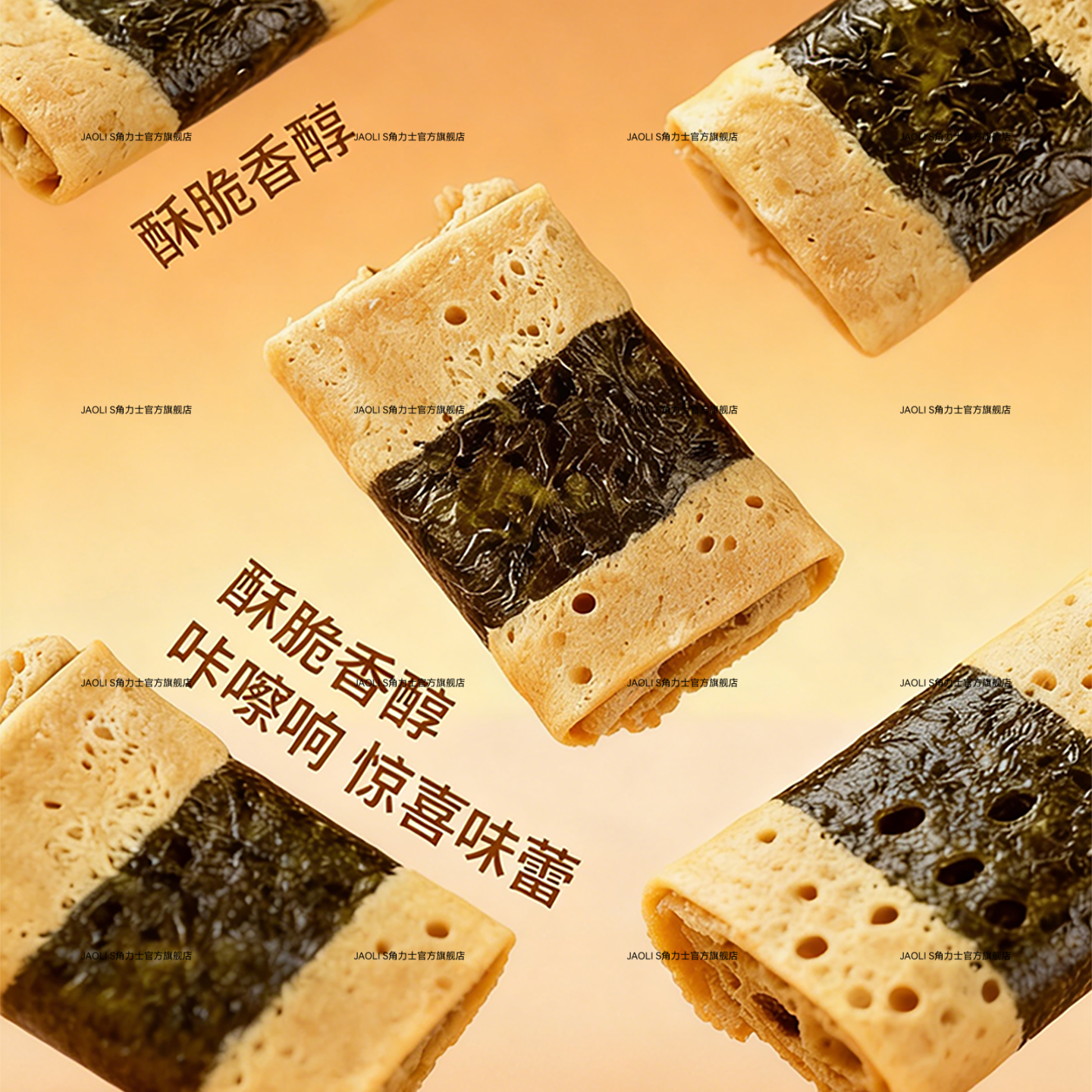 JAOLIS角力士港式海苔凤凰蛋卷铁盒300g休闲零食解馋下午茶伴手礼,淘宝优惠券,粉丝福利购,淘宝优惠卷