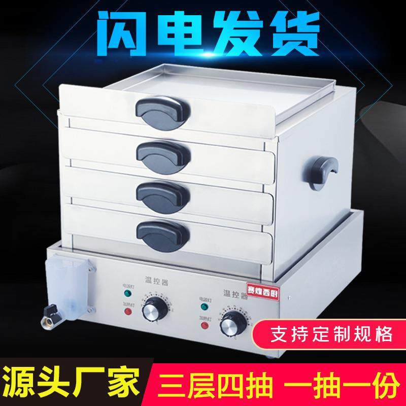 赛煌西厨商用广东肠粉机电热早餐粉撑拉粉抽屉式小型台式肠粉蒸箱,淘宝优惠券,粉丝福利购,淘宝优惠卷