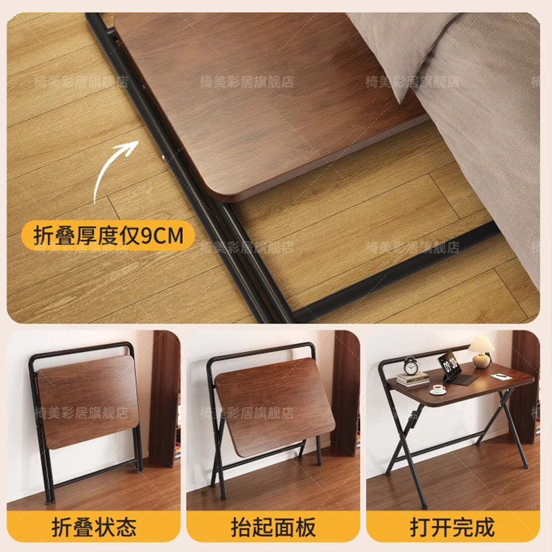可折叠床边桌书桌电脑桌学生卧室女生简易床边桌子学习办公桌家用,淘宝优惠券,粉丝福利购,淘宝优惠卷