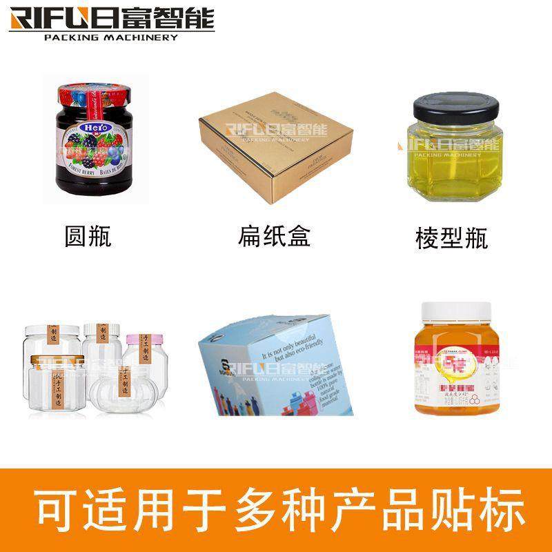 自动圆瓶玻璃瓶折角贴标机蜂蜜六角瓶贴标机辣椒酱不干胶贴标机,淘宝优惠券,粉丝福利购,淘宝优惠卷