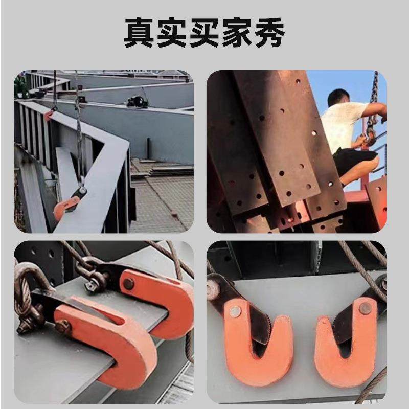 起重吊具钢板起重吊钳石材夹具横吊竖吊钢板起重钳翻转钳起重吊具,淘宝优惠券,粉丝福利购,淘宝优惠卷