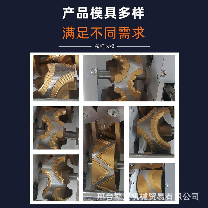 包饺子机器小型商用全自动仿手工水饺机蒸饺馄饨锅贴饺子机,淘宝优惠券,粉丝福利购,淘宝优惠卷
